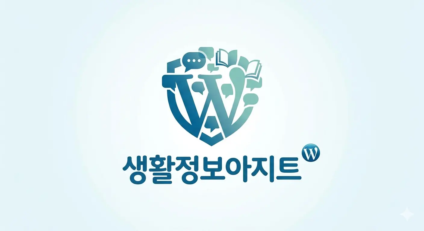 생활정보아지트로고
